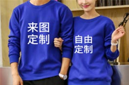 企業(yè)工作服選擇衛(wèi)衣定制？