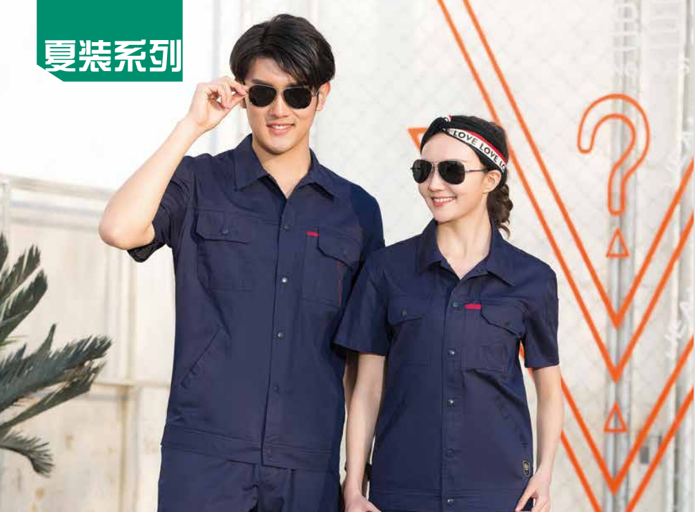 夏季工作服訂做需要關(guān)注什么？